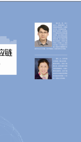 低碳政策下汽车供应链运营决策优化研究
