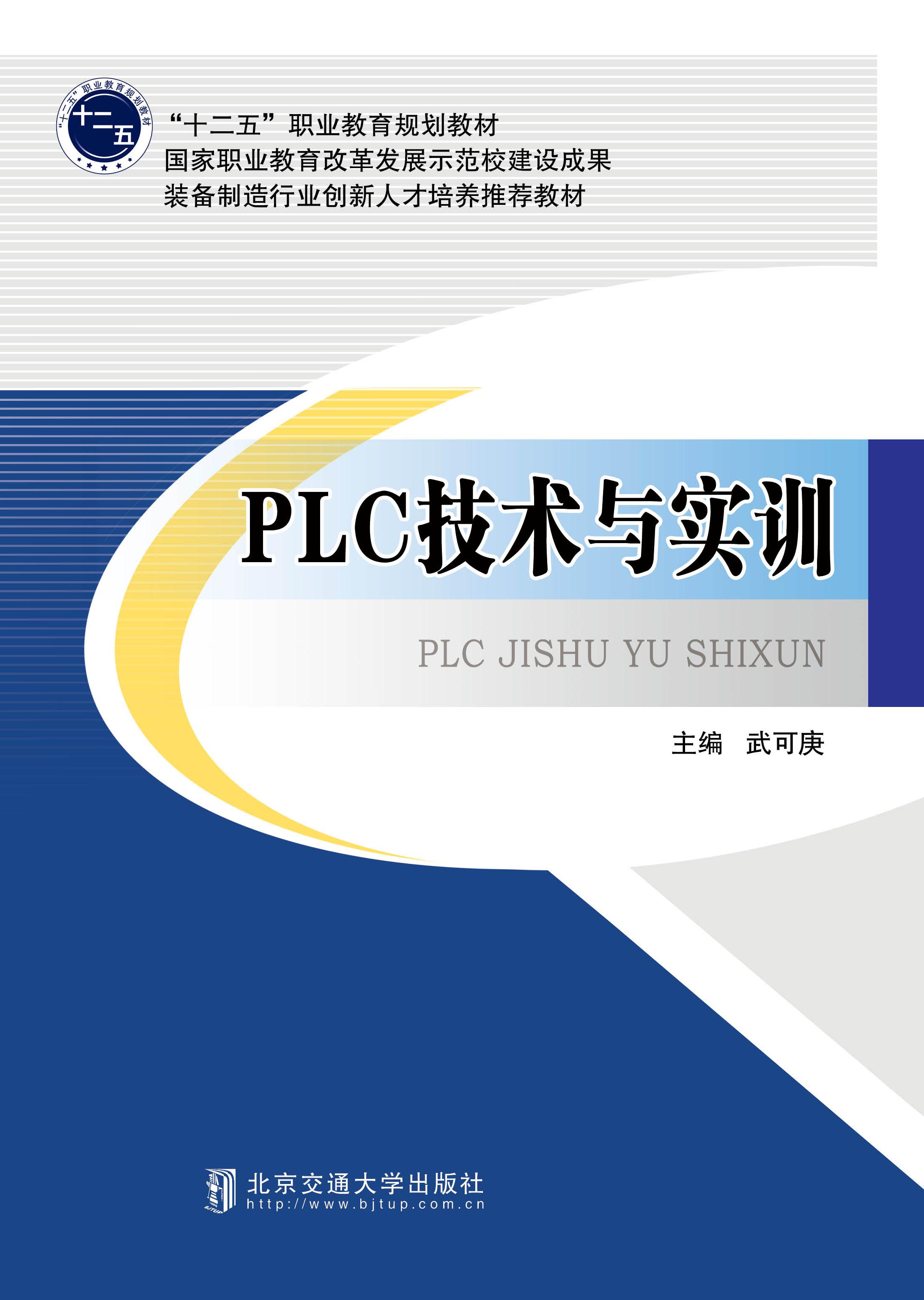 技术解析与实践的区别