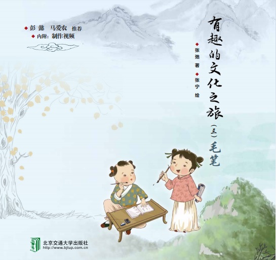 有趣的文化之旅