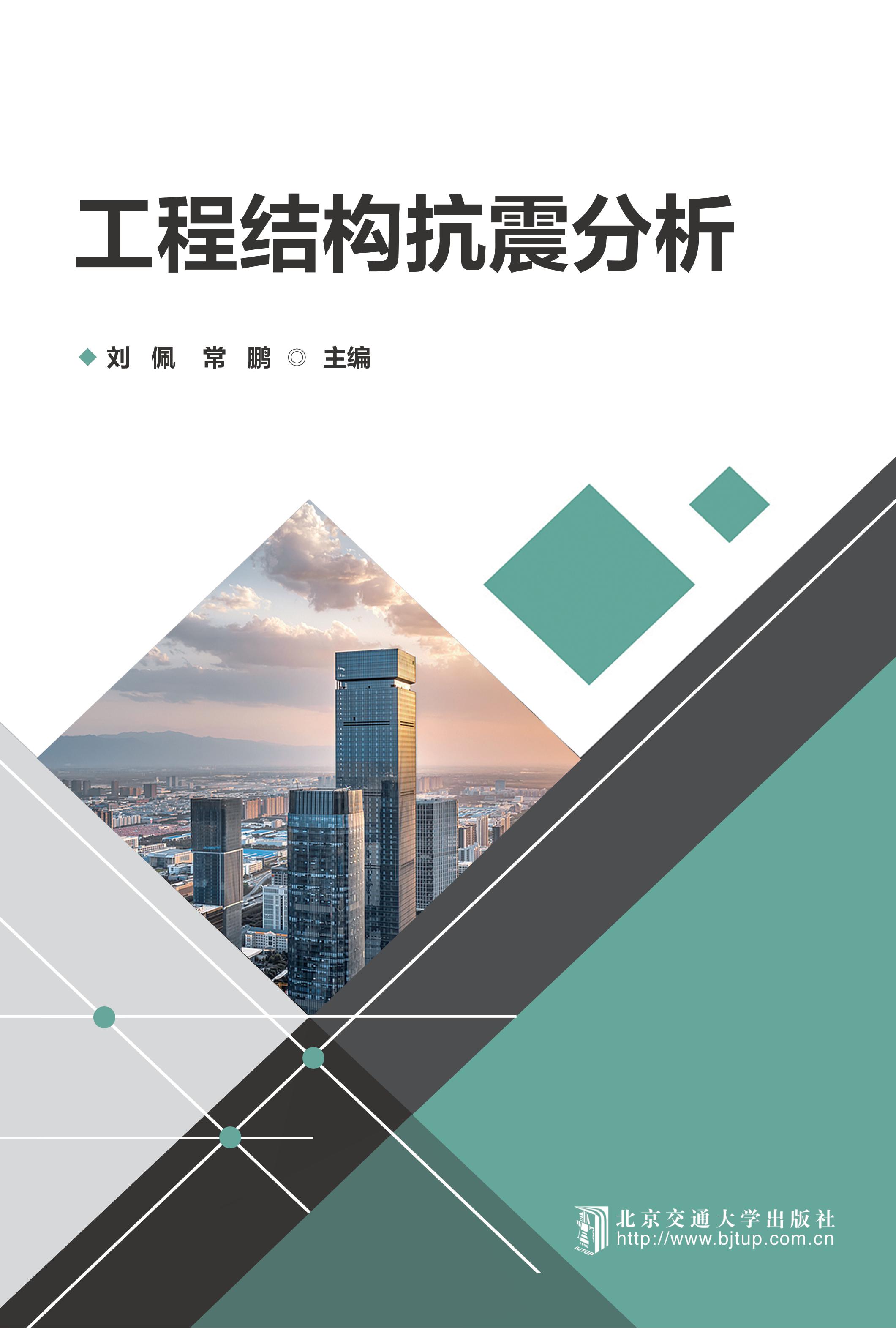 无人机多模态感知与风险巡检